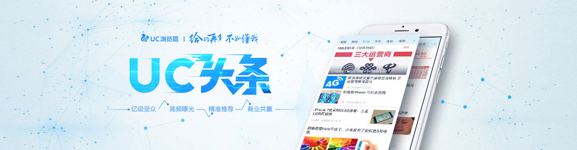 诸暨百度竞价代理